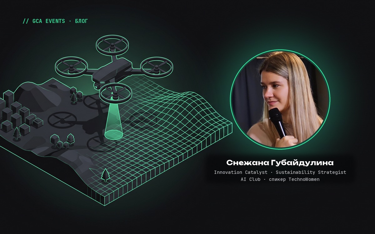 Дроны и игровые движки: один технологический стек